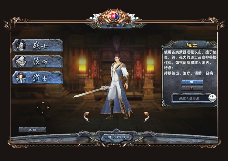 义战龙城传奇：真纯净传奇手游，新手不绕弯｜3天冲50级技巧(图2)