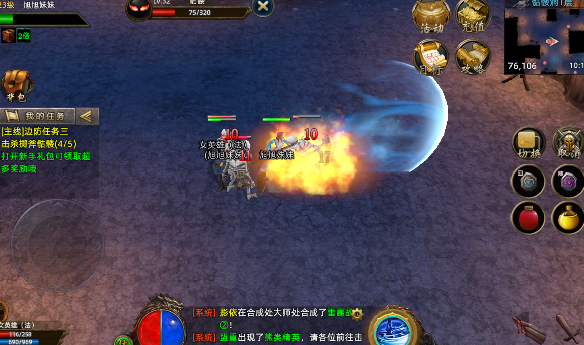 义战龙城传奇:传奇3d版,新区冲榜速通手册|3天稳进前10(图2) 义战龙城传奇:传奇3d版,新区冲榜速通手册|3天稳进前10(图2)