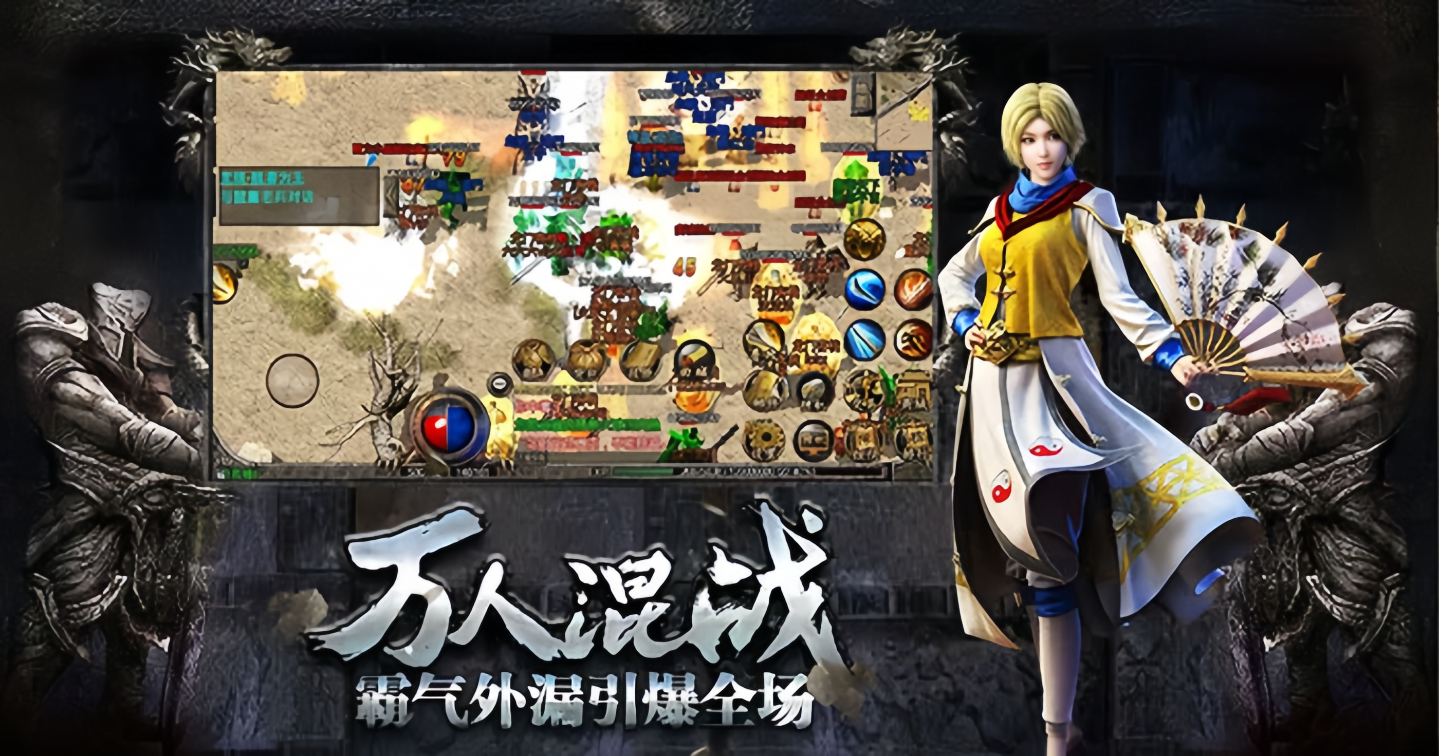 义战龙城传奇:传奇3d版,新区冲榜速通手册|3天稳进前10(图3) 义战龙城传奇:传奇3d版,新区冲榜速通手册|3天稳进前10(图3)