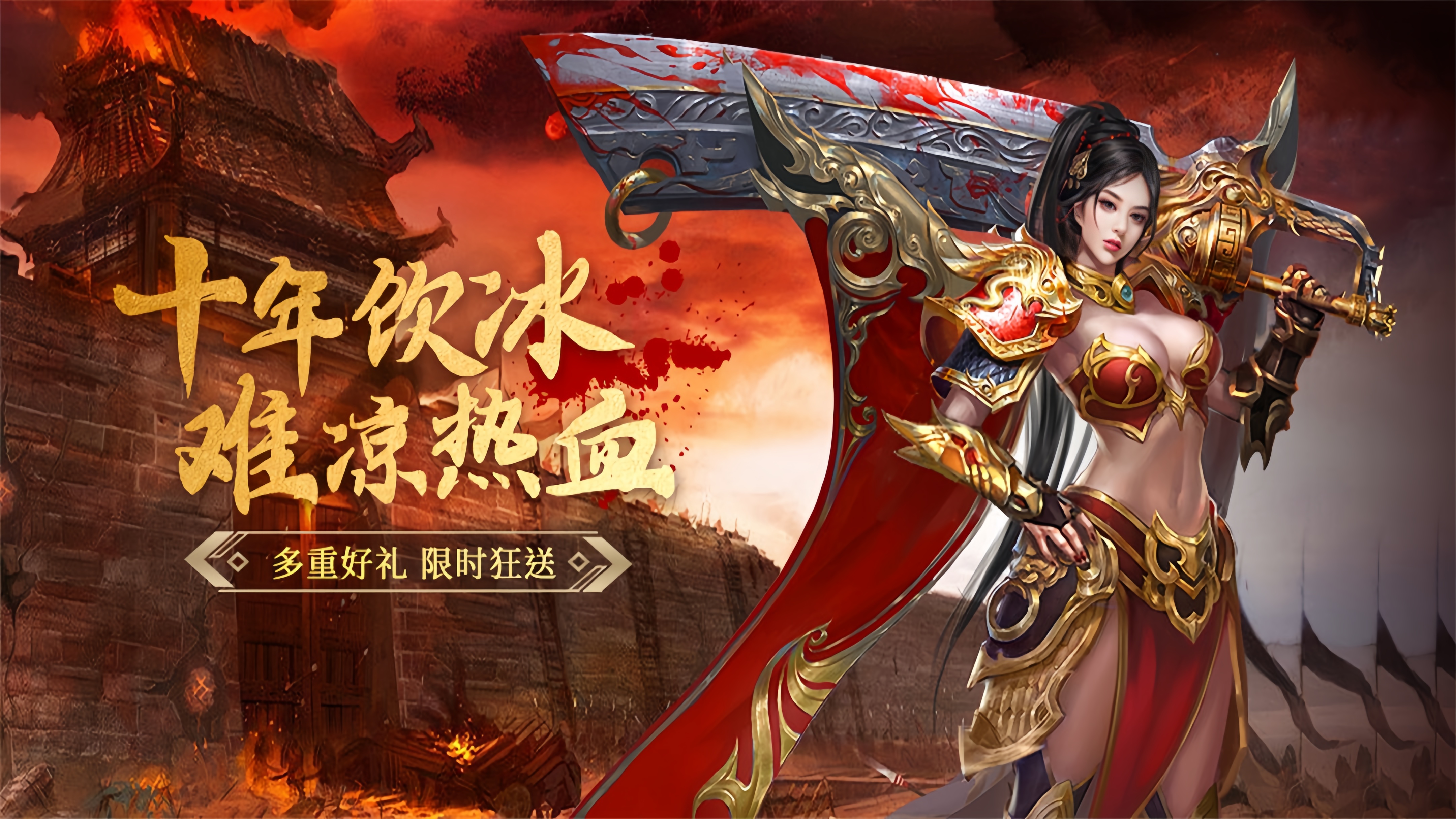 义战龙城传奇:传奇3d版,新区冲榜速通手册|3天稳进前10(图4) 义战龙城传奇:传奇3d版,新区冲榜速通手册|3天稳进前10(图4)