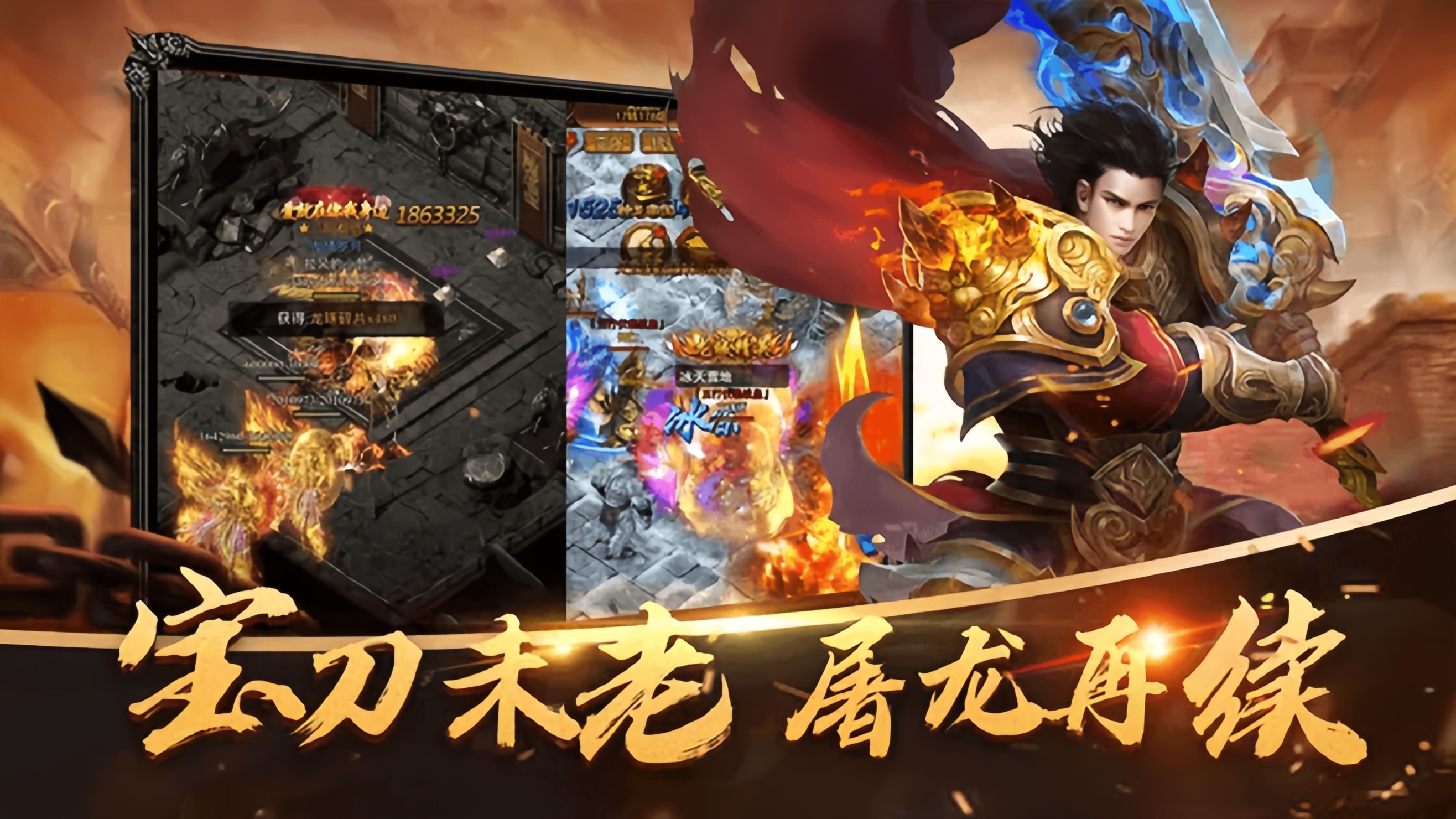 《义战龙城传奇》：三职业冲榜精准指南｜阶段发力点+技能铭文最优解(图5)